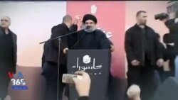 اخبار شامگاهی