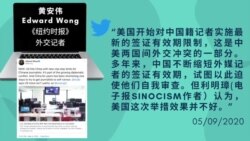 推特上的中国：与威权中国的媒体战打不赢，也不该赢？