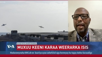 Falanqeyn: Duqeynta Maraykanka ee Somalia 