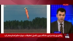 احتمال اقدام‌ نظامی آمریکا و اسرائیل علیه جمهوری اسلامی و‌ استفاده از بزرگترین بمب غیر‌ هسته‌ای