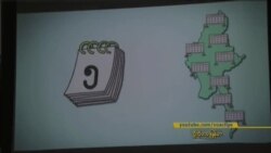 မြန်မာ့မဲစာရင်း အမှားအယွင်းများ