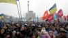 هزاران نفر در پایتخت اوکراین تظاهرات کردند