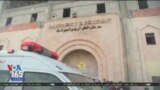 اخبار شبانگاهی