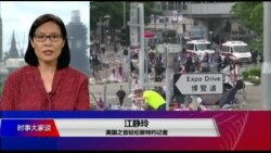 VOA连线（江静玲）：香港局势引爆中英关系急速紧绷