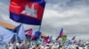 Supporters from the Candlelight Party wave flags at a campaign rally in Phnom Penh on May 21, 2022. (Prak Chan Thul/Reuters) 