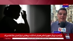 گزارش: از هر سه ایرانی، یکی «احساس تنهایی» می‌کند