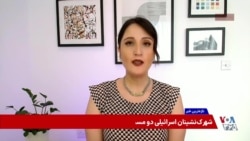 گزارش‌ها از شکنجه با شوکر و تهدید به تجاوز علیه ۱۶ جوان پرونده میدان شهدای اصفهان