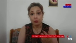 چرا بنیاد دفاع از دموکراسی‌ها از طریق بانوی اول آمریکا وضعیت حقوق بشر در ایران را پی‌گیری می‌کند

