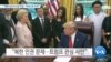 [VOA 뉴스] “북한 탄도미사일 도발…국제사회 우려”