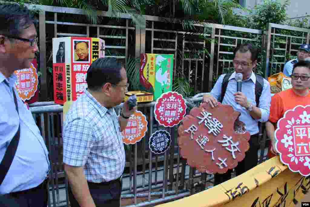 香港支联会到中联办为中国内地在押不同政见人士送月饼（ 美国之音海彦拍摄）