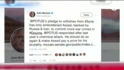 Сирийская риторика Трампа: реакция Капитолия