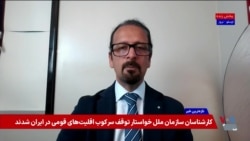 محمود امیری مقدم: اولویت کشورهای اروپایی اعدام نیست، باز شدن تنگه ترمز است؛ نباید اعدام ها عادی شود
