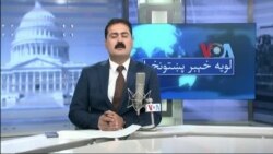 لویه پښتونخوا په ټي وي
