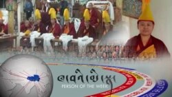 དགེ་བཤེས་བཙུན་མ་བསྟན་འཛིན་ཀུན་གསལ།