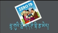 Zero TB: Campaign To End Tuberculosis Among Exile Tibetan Children