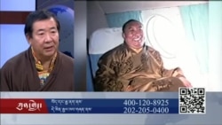 པཎ་ཆེན་སྐུ་ཕྲེང་བཅུ་པ་རྗེས་དྲན་ཚོགས་འཛོམས།