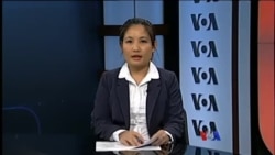 နေ့စဉ် တီဗွီသတင်းလွှာ ၀၅.၂၄.၂၀၁၆