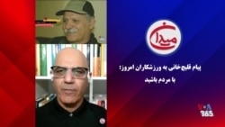 یزدان شهدایی: قلیچ‌خانی زمانی قهرمان مردم ایران شد که حتی تلویزیون رنگی نبود. با «لایک» قهرمان نشد