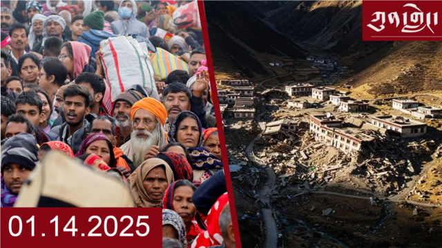 དགོང་དྲོའི་རླུང་འཕྲིན།  - ཟླ་བ་དང་པོ། ༡༤, ༢༠༢༥ episode artwork