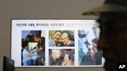 
Yoo Gi-jin, 93 tahun, berbicara dengan petugas Palang Merah sementara foto-foto reuni keluarga-keluarga dari Korea Utara dan Korea Selatan ditampilkan, di kantor Palang Merah Korea, di Seoul, Korea Selatan, 22 Juni 2018. Gi-jin sedang mengisi formulir pendaftaran untuk reuni dengan anggota keluarganya yang tinggal di Korea Utara.
