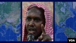 Rewards For Fugitives: Fuad Mohamed Khalaf of Al-Shabaab