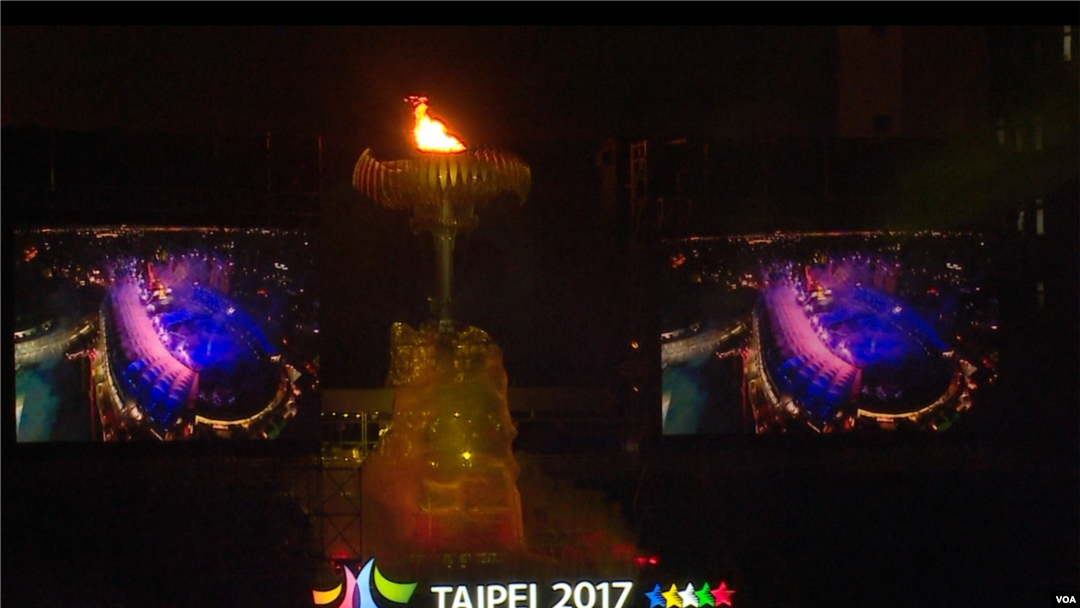 世大运圣火2017年8月19日在台北田径场内点燃 （美国之音黎堡拍摄）