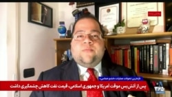 شاهین مدرس: در شرایط فعلی پایان جنگ بدون از بین رفتن جمهوری اسلامی فاجعه خواهد بود