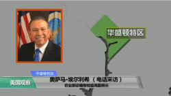 VOA连线(卡拉)：中国大豆进口新标准被指不公平，美出口未受影响