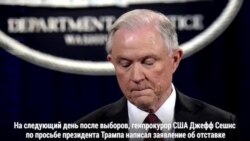 Президент уволил генпрокурора