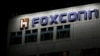 Đài Loan sẽ phạt Foxconn vì đầu tư trái phép ở Trung Quốc