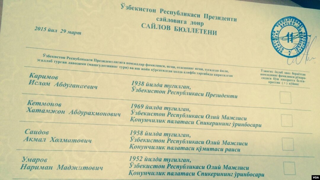 O'zbekistonning Vashingtondagi elchixonasida 100 dan ortiq fuqaro ovoz berdi. Saylov uchastkasi ertalab 6 dan kech 8 gacha ochiq. 