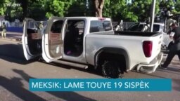 Mesik: Lame a Touye 19 Sispèk
