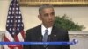 اوباما تغییر سیاست آمریکا در موارد گروگان گیری را اعلام کرد