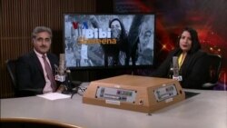 بي بي شیرینه – وي او اې ډيوه په ټیلې ویژن