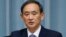 스가 요시히데 일본 관방장관 (자료사진)