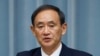 Japan Confirms China Has Detained 2 Japanese Citizens