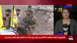 بازنگری قانون حشد الشعبی عراق؛ تغییرات جدید در پی ملاحظات آمریکا

