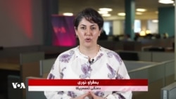 Bultena Rojê: Buhayên Petrolê û Bazarên Darayî