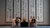2023 年 8 月 30 日，美国商务部长吉娜·雷蒙多（左）在上海会见上海市委书记陈吉宁。
