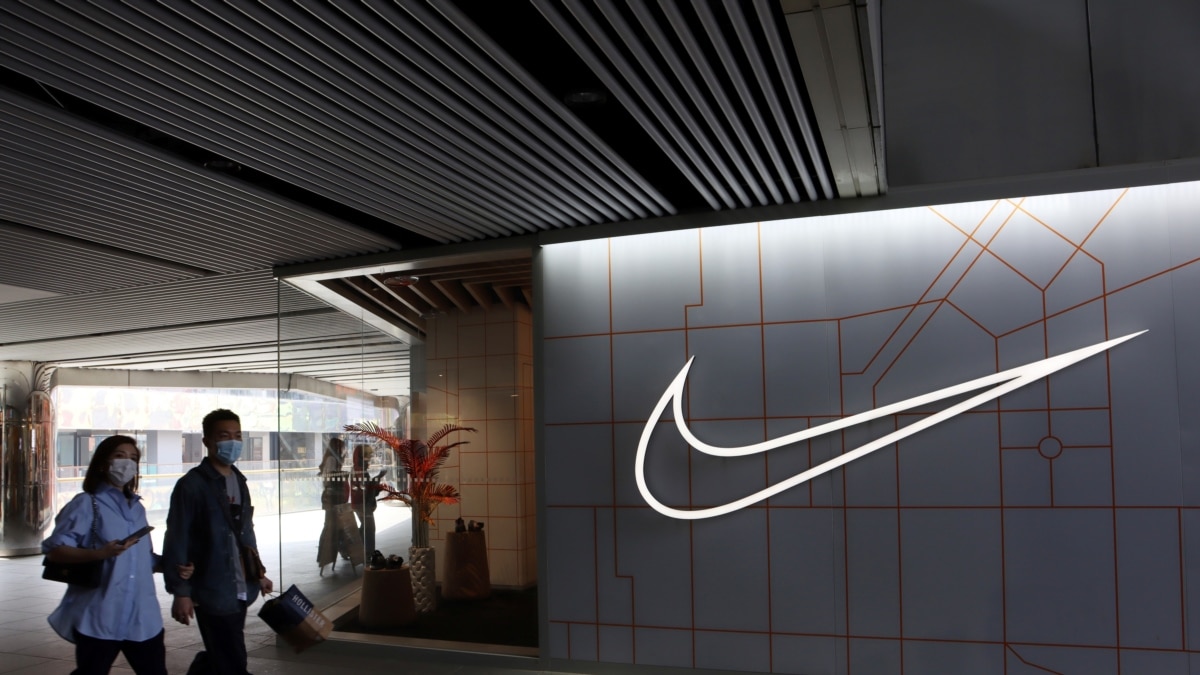 nike store complex