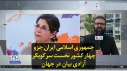 جمهوری اسلامی ایران جزو چهار کشور نخست سرکوبگر آزادی بیان در جهان