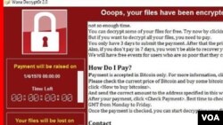 网络图片 勒索病毒WannaCry