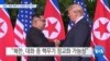 20190821_PM_NEWS_PKG03