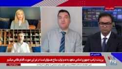 بابک دربیکی: هدف واشنگتن تغییر رفتار حکومت اسلامی است