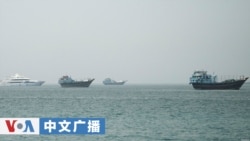 美国之音中文广播 (2026年6月25日)