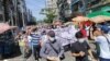 ဆန္ဒပြပွဲတွေဆက်ရှိ၊ တွံတေးမှာပေါက်ကွဲမှုဖြစ်ပြီး ၁၁ ယောက် ဖမ်းဆီးခံရ