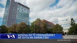 Kosova do të përfaqësohet në CEFTA me emrin e saj