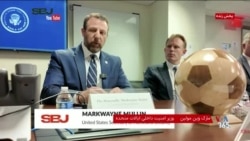وزیر امنیت داخلی آمریکا: نیمی از اعضای تیم ملی ایران مستقیم با سپاه پاسداران در ارتباط بودند 