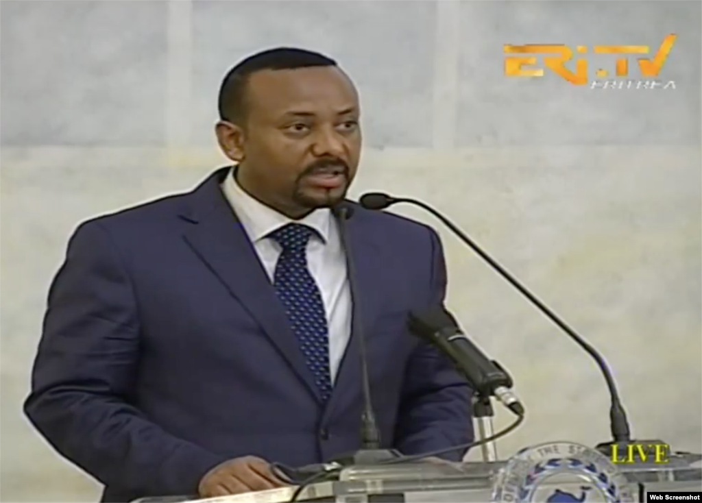 ስነ-ስርዓት ምቕባል ቀ/ሚ ኢትዮጵያ ዶ/ር ኣብይ ኣሕመድን ጉጅለኡን