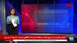 اخبار ۱ بامداد